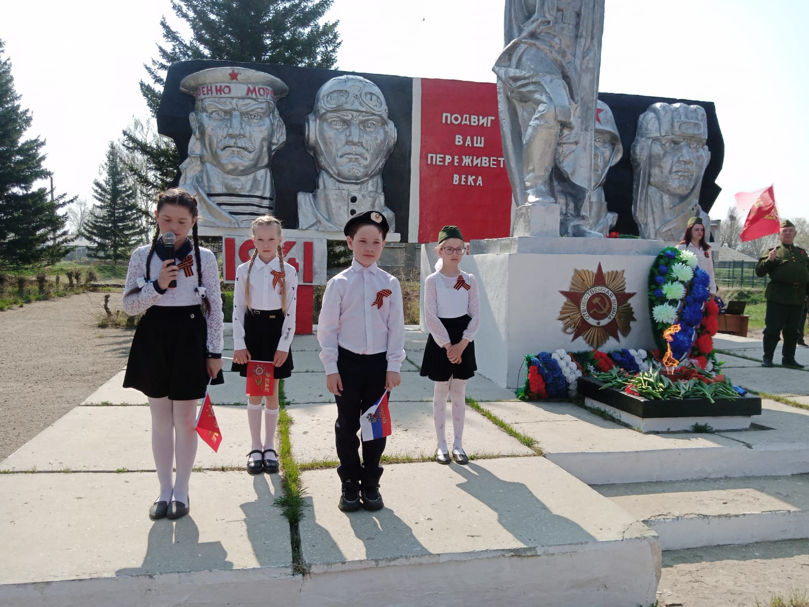 Торжественный митинг, посвященный 78-й годовщине Победы в Великой Отечественной войне.