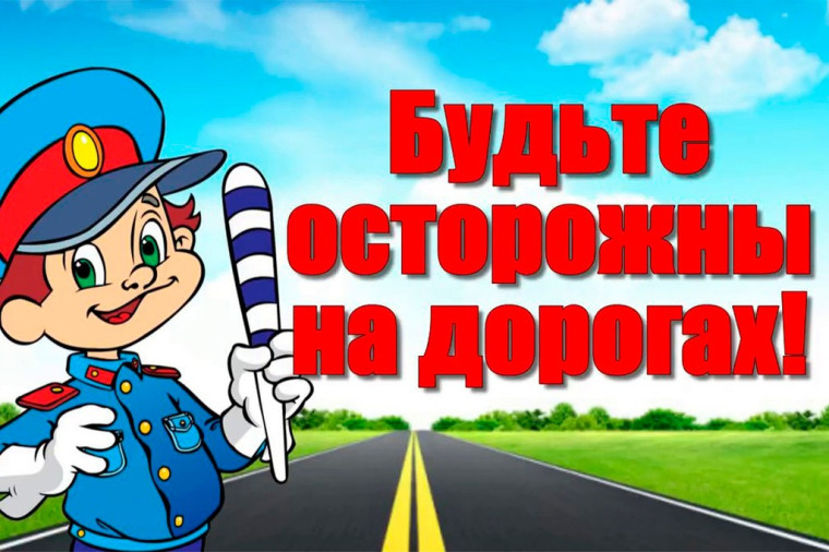 Уважаемые родители! .
