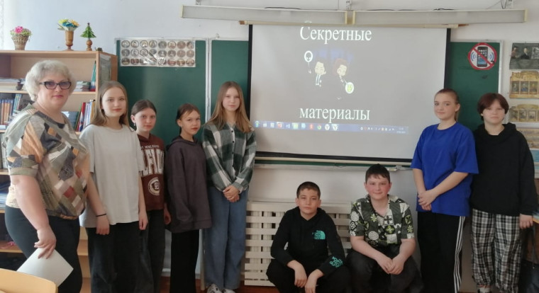 Интеллектуальная игра "Секретные материалы".
